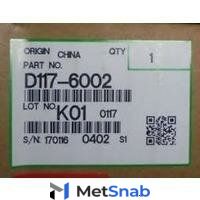 ЗИП Ricoh D1176002 Узел ремня (ленты) переноса в сборе Intermediate Transfer Belt (ITB) Assembly для MP C305SP