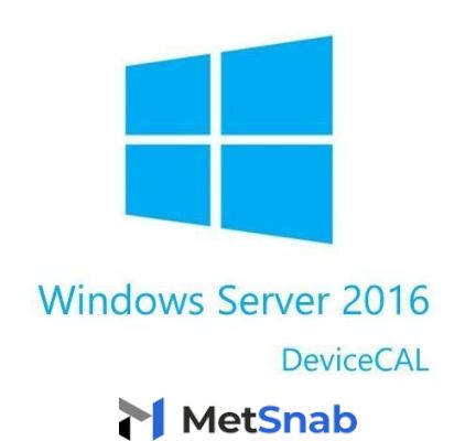 Microsoft Windows Server CAL 2016 Russian License Pack 20 Licenses Device (CAL R18-04995)