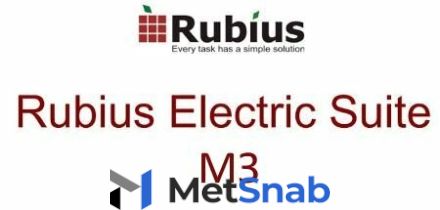 Право на использование аскон Rubius Electric Suite: МЗ (приложение для компас-график) (версия 6.х)