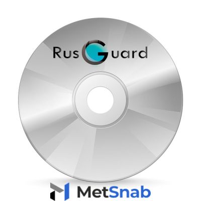 RusGuard дополнения RusGuard-1C БИТ Ай-Ти