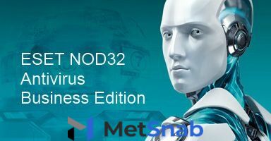 Право на использование (электронно) Eset NOD32 Antivirus Business Edition for 156 user продление 1 год