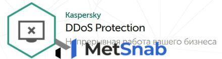 Защита от DDoS атак Kaspersky DDoS Prevention Immediate Cover для 3 пользователей
