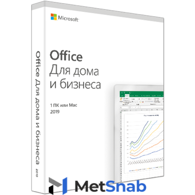 Microsoft Office Home and Business 2019 Russia Only Medialess (T5D-03242)