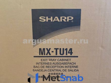 Опции SHARP MX-TU14