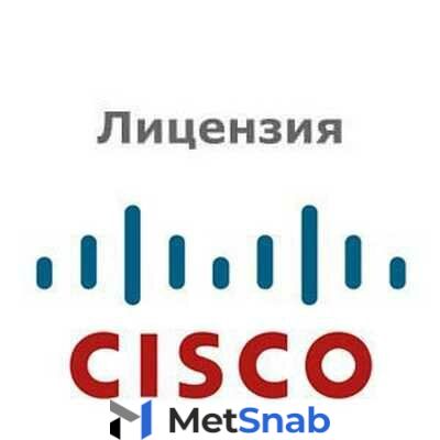 Лицензия Cisco C9300L-DNA-P-24-3Y