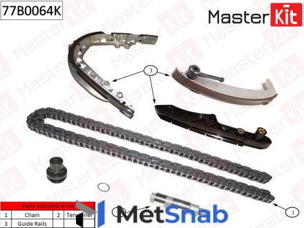 Комплект цепи грм\ bmw: m62b44 01-05 (без звездочек) Masterkit 77B0064K