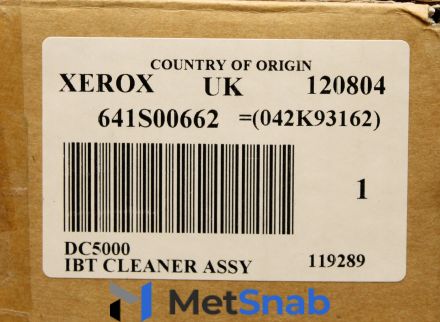 042K03211 Узел очистки ремня IBT в сборе Xerox DC 5000