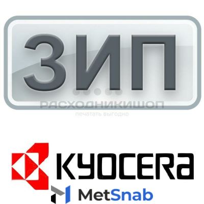 Узел термозакрепления KYOCERA FK-3300