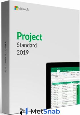 ПО Microsoft Project Standard 2019 32/64 Russian CEE Only EM DVD