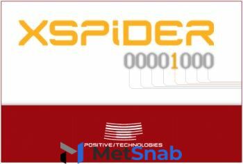 Право на использование Positive Technologies XSpider 7.8, лицензия на 8 хостов, г. о. в течение 1 года