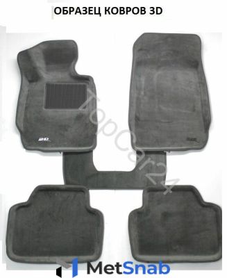 3D коврики Sotra для Infiniti EX35 ST 73-00029