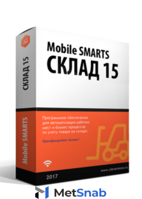 Mobile SMARTS: Склад 15, расширенный с ЕГАИС (без CheckMark2) (WH15BE-1CUT112)