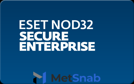 Кроссплатформенная антивирусная защита всех узлов корпоративной сети Eset NOD32 Secure Enterprise для 82 пользователей
