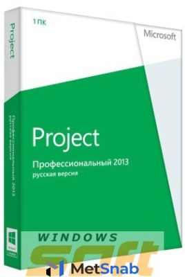 Microsoft Project Professional 2013 32-bit/x64 Russian CEE DVD