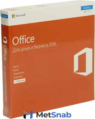 Microsoft Office 2016 Home and Business - 1 PC (All Languages) Электронная версия