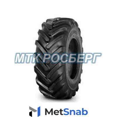 Шины Шина 460/70R24 (17.5LR24) 159A8 Alliance 570