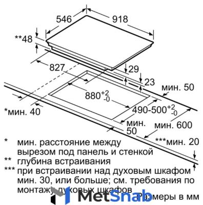 Индукционная варочная панель NEFF T59TF6TN0