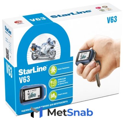 StarLine Moto V63