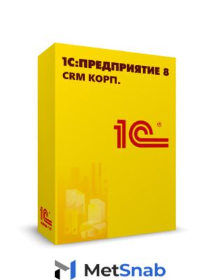 1С:Предприятие 8. CRM КОРП