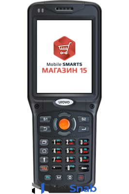 Комплект Urovo V5100 «Магазин 15, базовый с ЕГАИС» (RTL15AE-OEM-V5100)