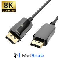 Кабель DisplayPort 1.4 (Дисплей порт) - DisplayPort Optical Fiber 8K Pro-HD 20 метров