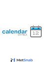dhtmlxCalendar Ultimate License with Ultimate support Арт.