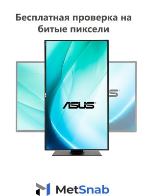 Монитор ASUS PB328Q 32