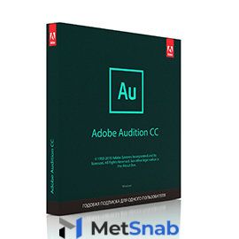 Программное обеспечение Adobe Audition CC