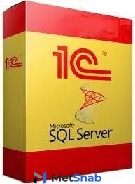 Право на использование (электронно) 1С Клиентский доступ на 20 р.м. к MS SQL Server 2019 Full-use для 1С:Предприятие 8.