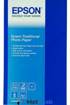 Фотобумага для плоттеров A1+ глянцевая Epson Traditional Photo Paper 610мм x 915мм, 330г/кв.м, C13S045053