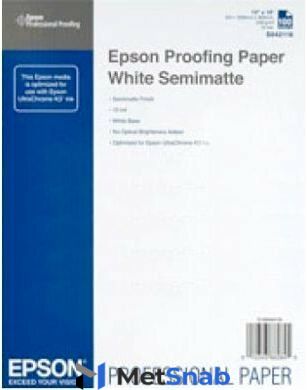Epson C13S042118 бумага Proofing Paper White Semimatte, A3+, 100л