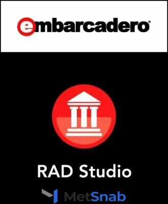 Право на использование (электронно) Embarcadero RAD Studio Professional Named user