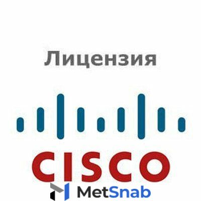 Лицензия Cisco C9300-DNA-A-48S-3Y