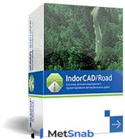 IndorCAD/Road: Система проектирования автомобильных дорог (коробочная версия) 9.0