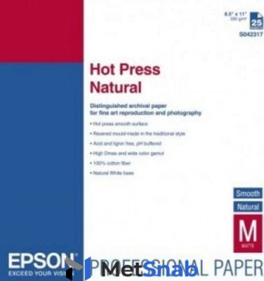 Бумага для принтера А3+ Epson Fine Art Paper Hot Press Bright 25 листов (C13S042330)
