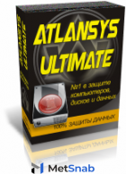 Atlansys Bastion Ultimate, 25 польз., на 12 мес.