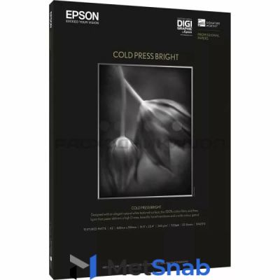 Бумага EPSON Fine Art Cold Press Bright 25л./A2 C13S042312