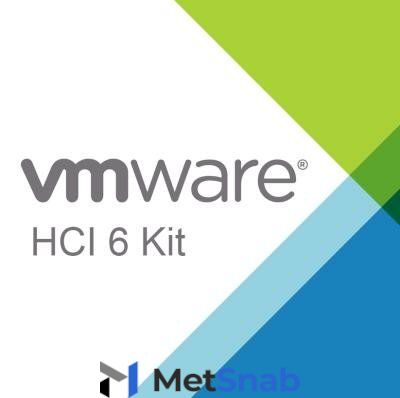 Право на использование (электронно) VMware HCI 6 Kit Essentials for 3 Nodes (Max 2 processors per node)