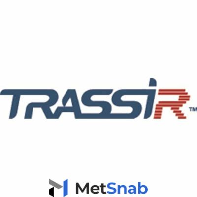 TRASSIR Stemax интеграция с системой Stemax