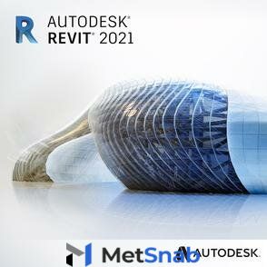 AutoCAD Revit 2021 Продление подписки