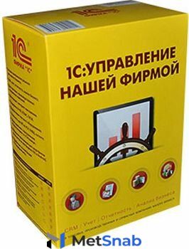 Право на использование (электронно) 1С 1С:Управление нашей фирмой 8 на 5 пользователей.