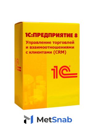 1С:Предприятие 8. Управление торговлей и взаимоотношениями с клиентами (CRM). Электронная поставка