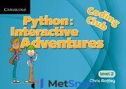 Python: Interactive Adventures Supplement 2 Cambridge Elevate enhanced edition (1 year) School Site Licence (Level 2)