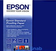 Рулонная бумага для плоттеров EPSON Standard Proofing Paper (205) 17" C13S045007