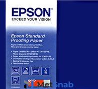 Рулонная бумага для плоттеров EPSON Standard Proofing Paper (205) 44" C13S045009