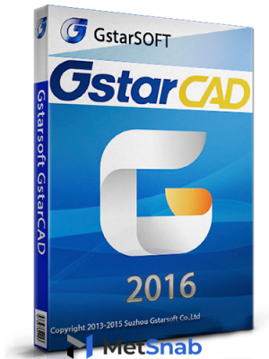 Gstarsoft GstarCAD 2018 Standard Локальная лицензия