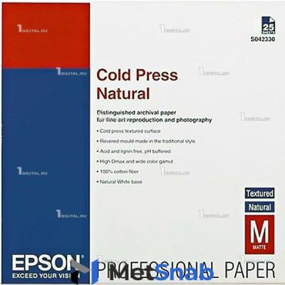 Холст для струйной печати Epson C13S042320 Fine Art Paper Hot Press Natural A3+, натурально-белый, матовый, 330 г/м2, 25 листов