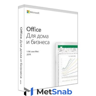 Офисное приложение MICROSOFT Office для дома и бизнеса 2019 [t5d-03242]