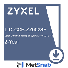 Zyxel LIC-CCF-ZZ0028F