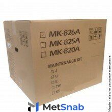 Cервисный комплект Kyocera MK-826A / 1702JF8NL2 для Mita KM-C2525E / C3225E / C3232E / C4035E